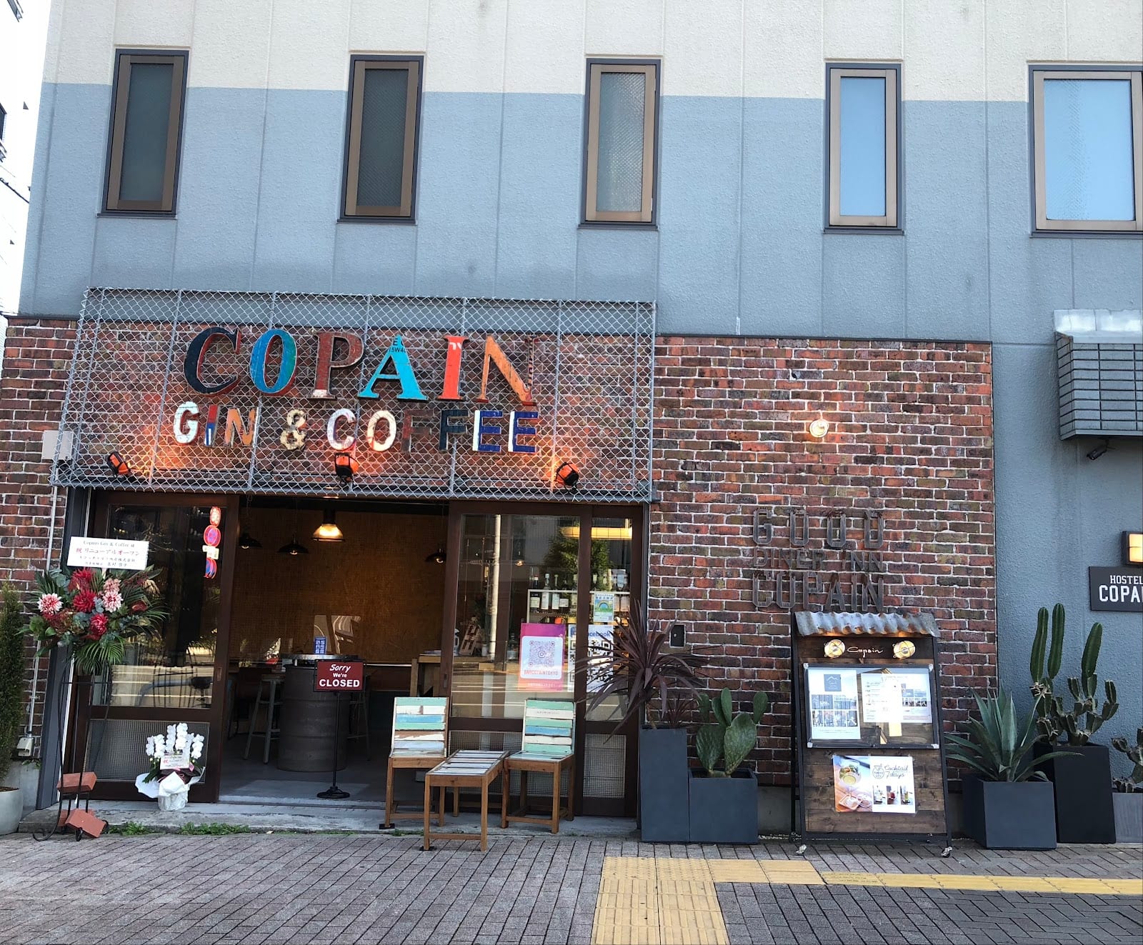 Craft gin Bar Copain - Image 1
