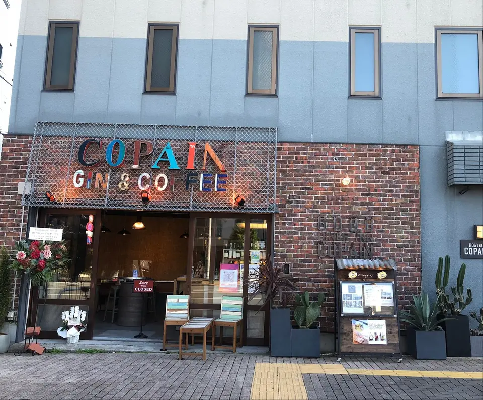 Craft gin Bar Copain, bar in Tokyo (photo 1)