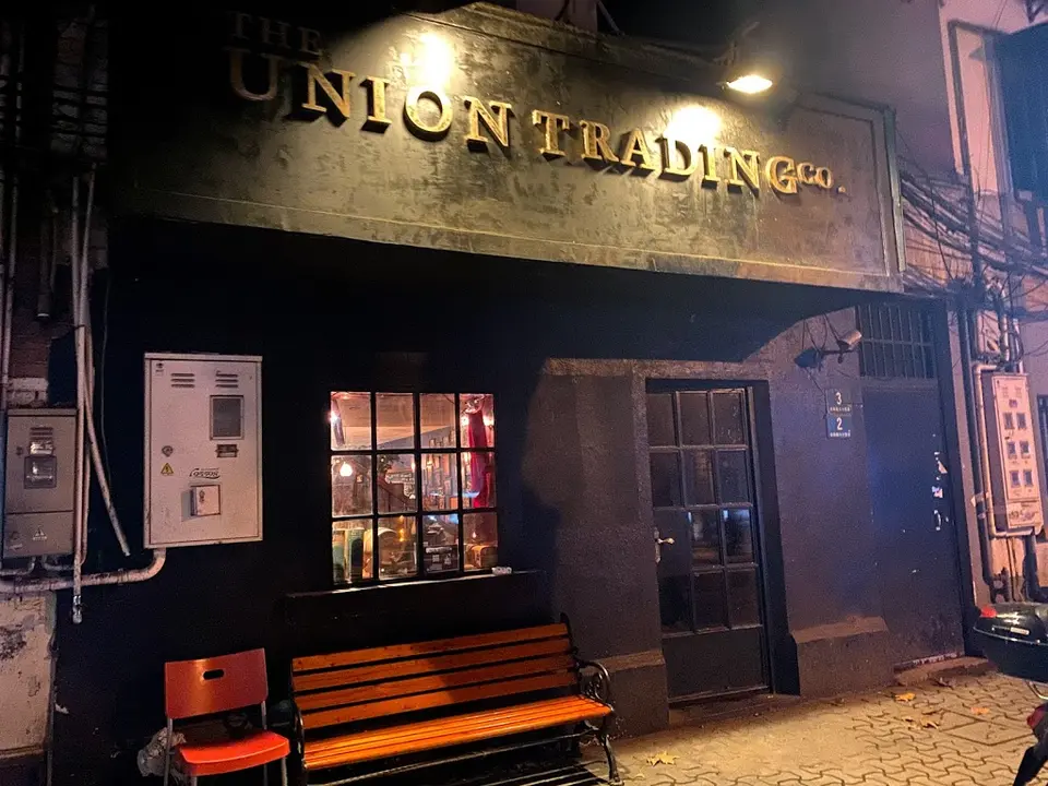 Union Trading Company, bar in Shanghai (photo 1)