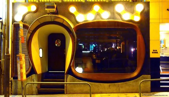 Salon No. 10, bar in Hong Kong (photo 1)