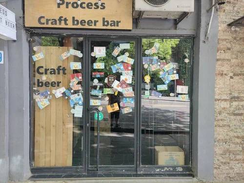 Process Craft Beer Bar - Image 1