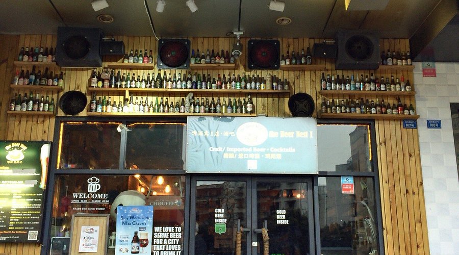 Beer Nest - Image 1